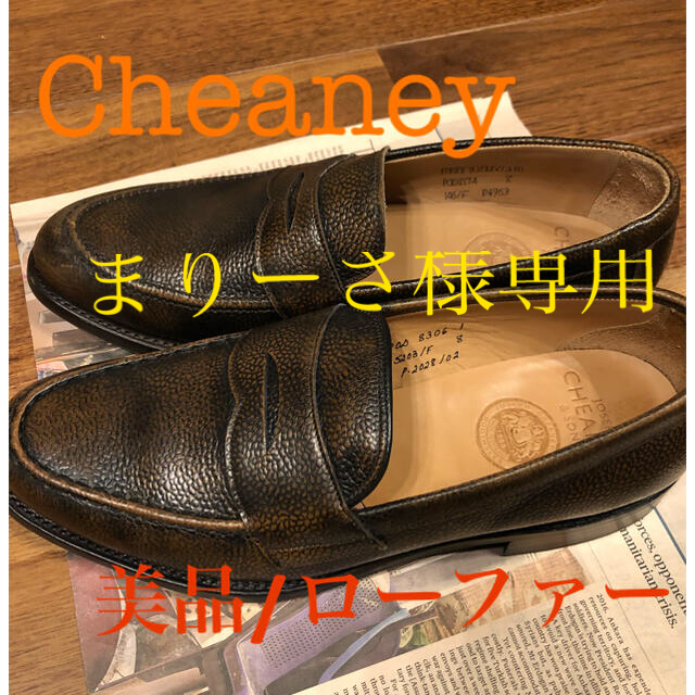 新品) Cheaney チーニー ローファーUK8.0 F