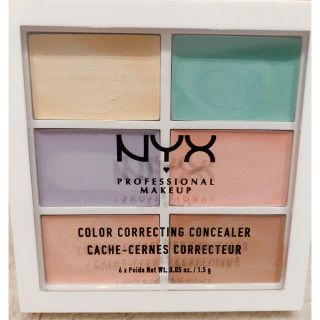 エヌワイエックス(NYX)のNYX コンシールコレクトコントゥアーパレット04 コンシーラー(コンシーラー)