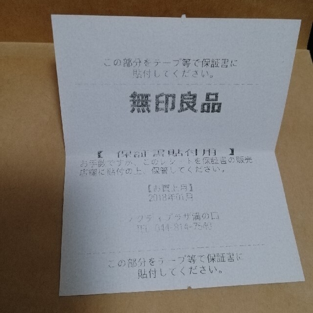 MUJI (無印良品)(ムジルシリョウヒン)の【新品・未使用】無印良品 鳩時計 掛置時計 グリーン 限定色 インテリア/住まい/日用品のインテリア小物(掛時計/柱時計)の商品写真