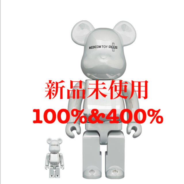 その他【新品未使用】ベアブリック ホワイト クローム 100% 400% 2セット