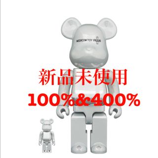 メディコムトイ(MEDICOM TOY)の【新品未使用】ベアブリック ホワイト クローム 100% 400% 2セット(その他)