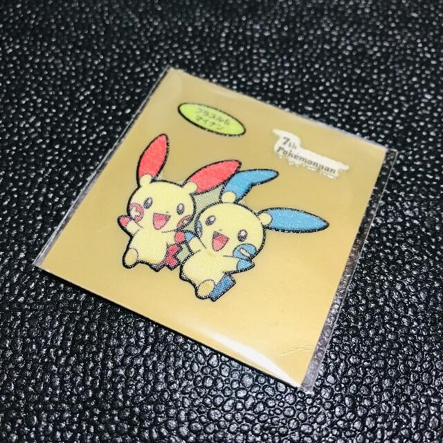 プラスル マイナンの通販 By なつ S Shop ラクマ プラスル マイナンの通販 By なつ S Shop ラクマ