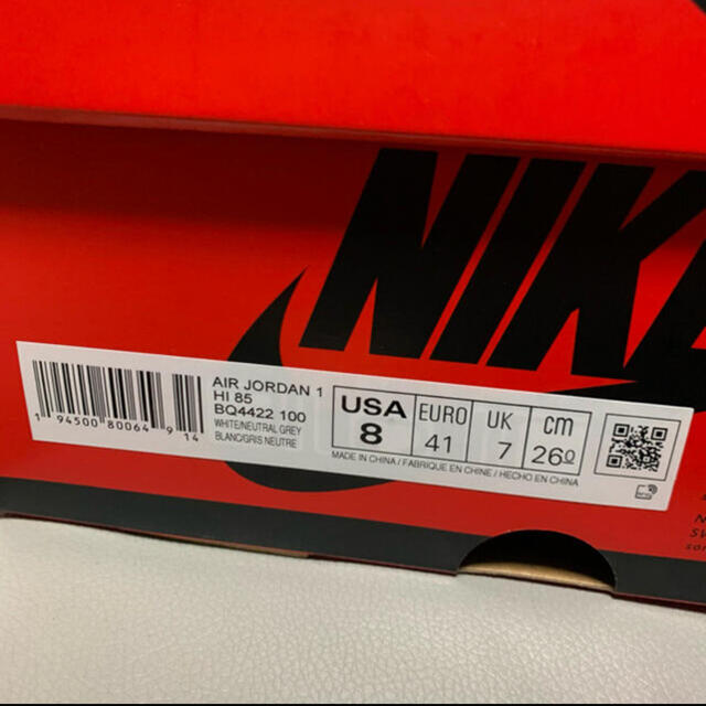 NIKE(ナイキ)のNIKE AIRJORDAN1 ニュートラルグレー　新品未使用 メンズの靴/シューズ(スニーカー)の商品写真