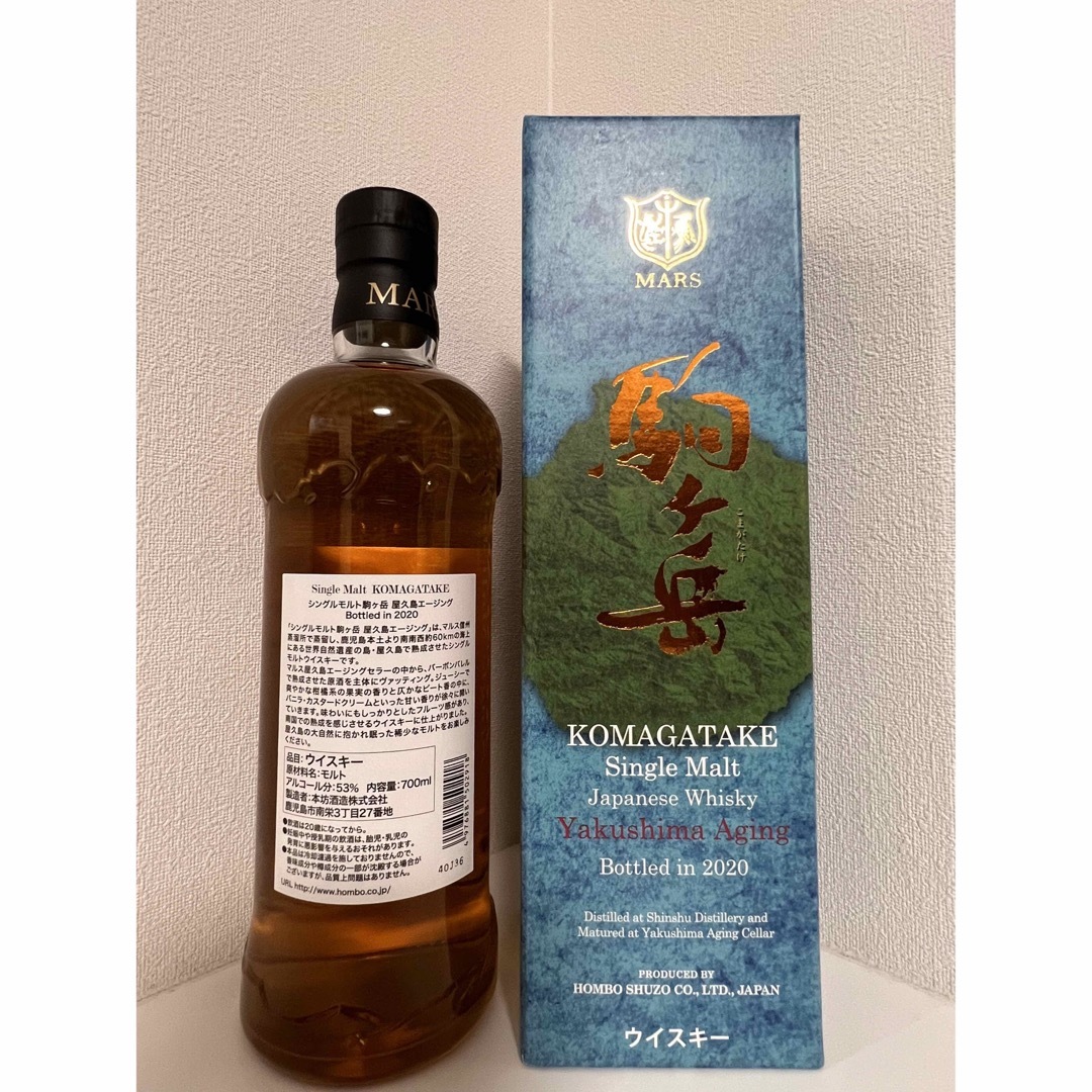 限定　シングルモルト駒ヶ岳 屋久島エージングBottled in 2020 1本 食品/飲料/酒の酒(ウイスキー)の商品写真