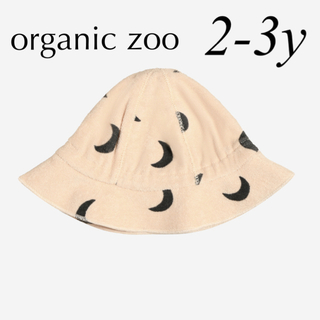 コドモビームス(こども ビームス)のオーガニックズー organiczoo  Midnight Hat  2-3y(帽子)
