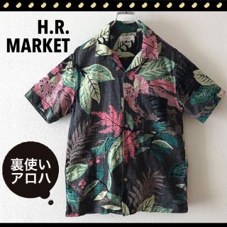 ハリウッドランチマーケット(HOLLYWOOD RANCH MARKET)のハリラン★ハリウッドランチマーケット★リバースプリント★裏使いアロハシャツ(シャツ)