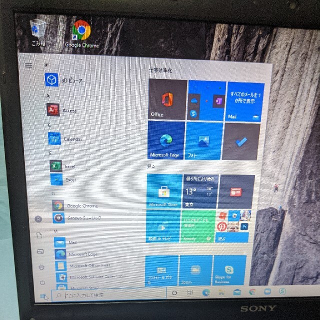 中古美品！SONY VAIO ノートPCPCG-71B11N Windows10 スマホ/家電/カメラのPC/タブレット(ノートPC)の商品写真