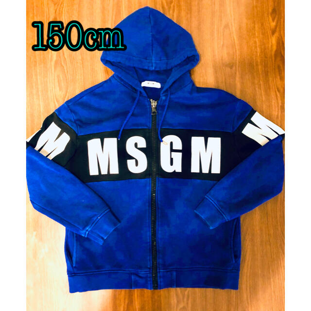 MSGM(エムエスジイエム)の早い者勝ち！MSGM ロゴ　パーカー　150cm  12才用 キッズ/ベビー/マタニティのキッズ服男の子用(90cm~)(ジャケット/上着)の商品写真