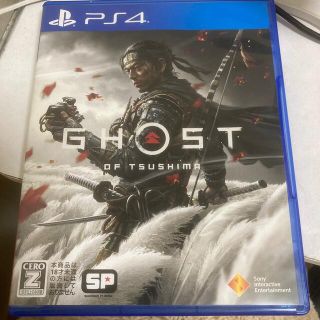 Ghost of Tsushima（ゴースト・オブ・ツシマ） PS4(家庭用ゲームソフト)