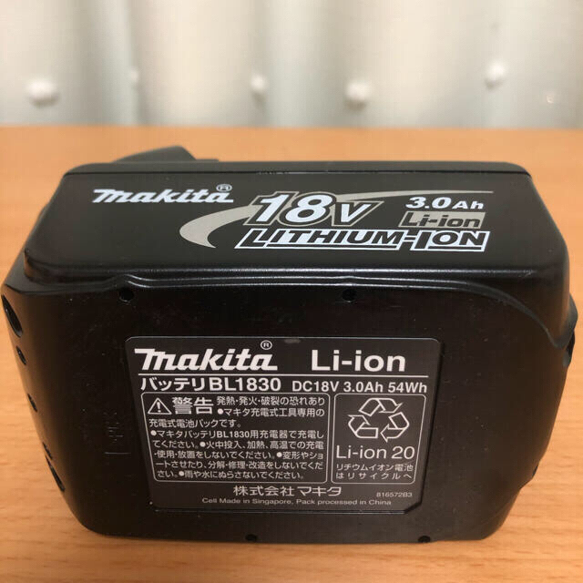 Makita(マキタ)のマキタBL1830 美品 スポーツ/アウトドアの自転車(工具/メンテナンス)の商品写真