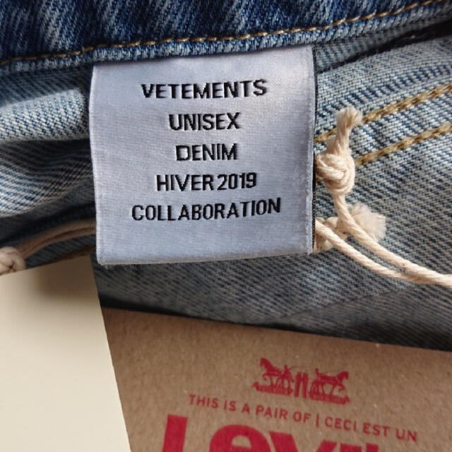 Balenciaga(バレンシアガ)の美品 VETEMENTS 18AW トライバル柄Gジャン ヴェトモン メンズのジャケット/アウター(Gジャン/デニムジャケット)の商品写真