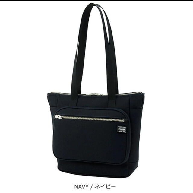 PORTER(ポーター)のPORTER GIRL URBAN TOTE BAG(S) レディースのバッグ(トートバッグ)の商品写真