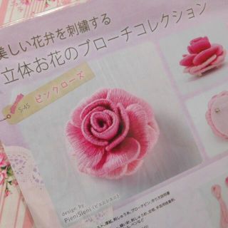 花びらの通販 300点以上 ハンドメイド お得な新品 中古 未使用品のフリマならラクマ