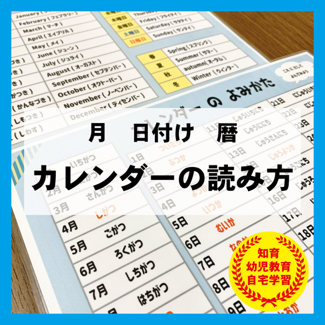 らんらん様 キッズ/ベビー/マタニティのおもちゃ(知育玩具)の商品写真