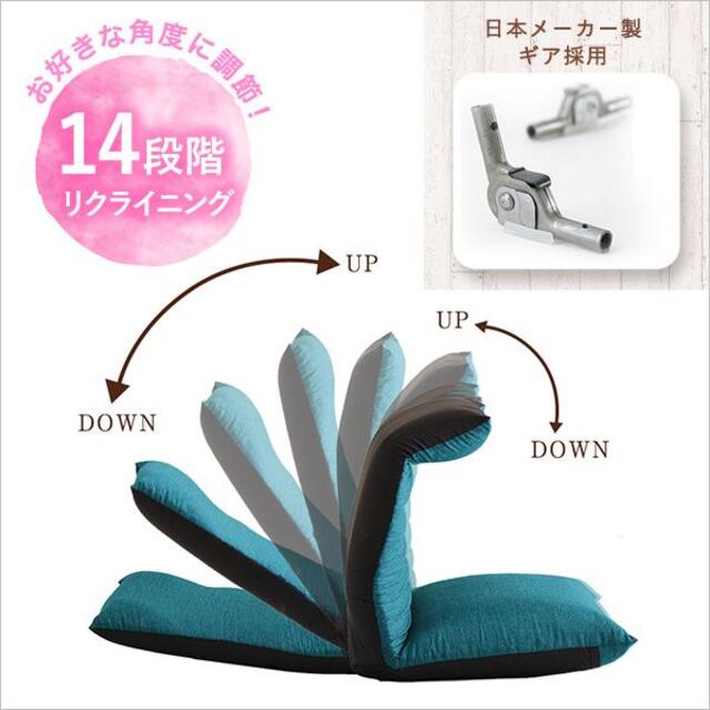 日本製 リクライニングポケットコイル入り 座椅子 インテリア/住まい/日用品の椅子/チェア(座椅子)の商品写真
