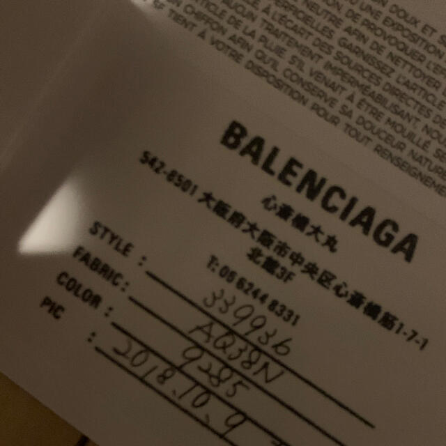 バレンシア トートバック BALENCIAGA