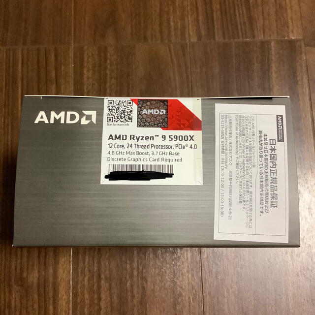 AMD CPU ryzen 9 5900X 新品未使用未開封