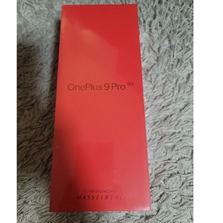 アンドロイド(ANDROID)の新品 Oneplus 9 Pro 8/256GB 黒 中国版(スマートフォン本体)