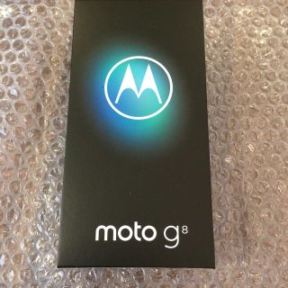 モトローラ(Motorola)のmotorola moto g8 ノイエブルー 新品 未開封(スマートフォン本体)