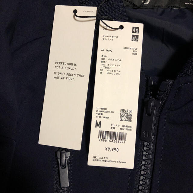 UNIQLO(ユニクロ)のユニクロ　＋J オーバーサイズブルゾン　ネイビー メンズのジャケット/アウター(ブルゾン)の商品写真