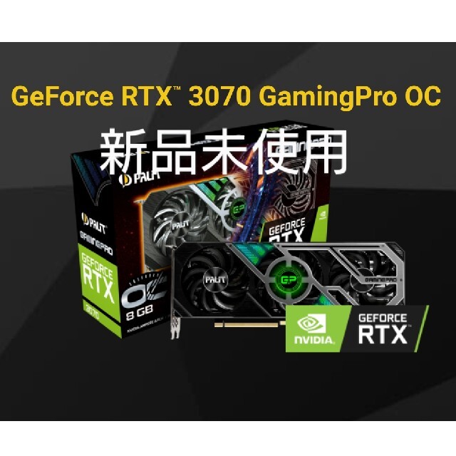 palit RTX 3070 GamingPro OC 8GB