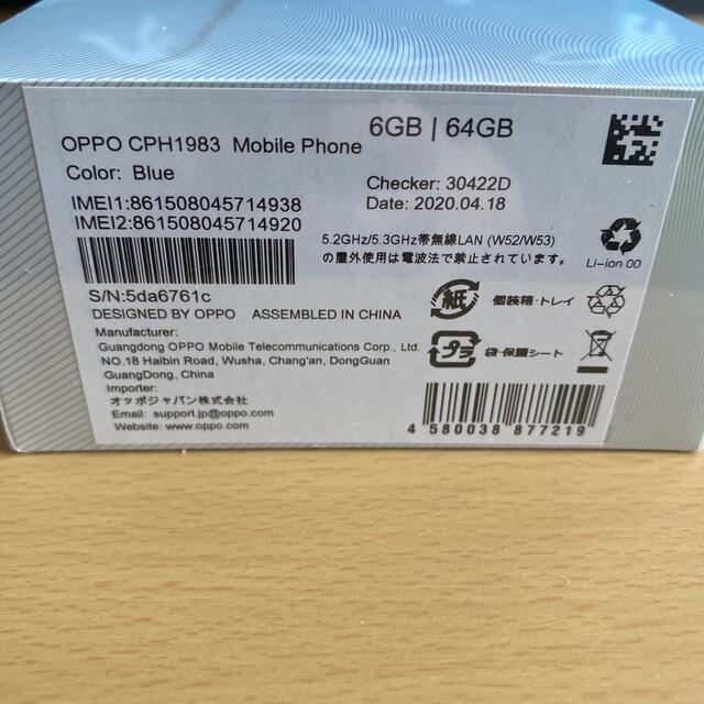 OPPO RenoA 64GB Blue SIMフリー