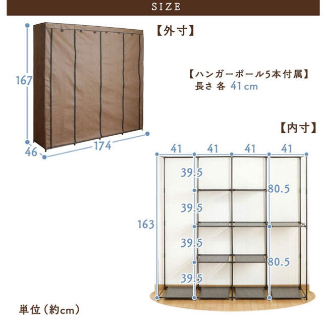 アイリスオーヤマ(アイリスオーヤマ)のIRIS ハンガーラック 収納 ワードローブ インテリア/住まい/日用品の収納家具(押し入れ収納/ハンガー)の商品写真