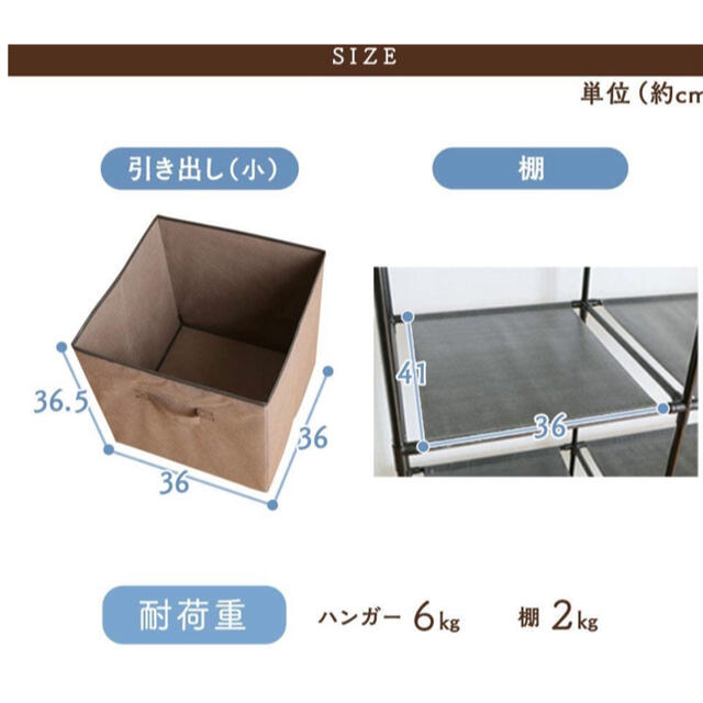 アイリスオーヤマ(アイリスオーヤマ)のIRIS ハンガーラック 収納 ワードローブ インテリア/住まい/日用品の収納家具(押し入れ収納/ハンガー)の商品写真