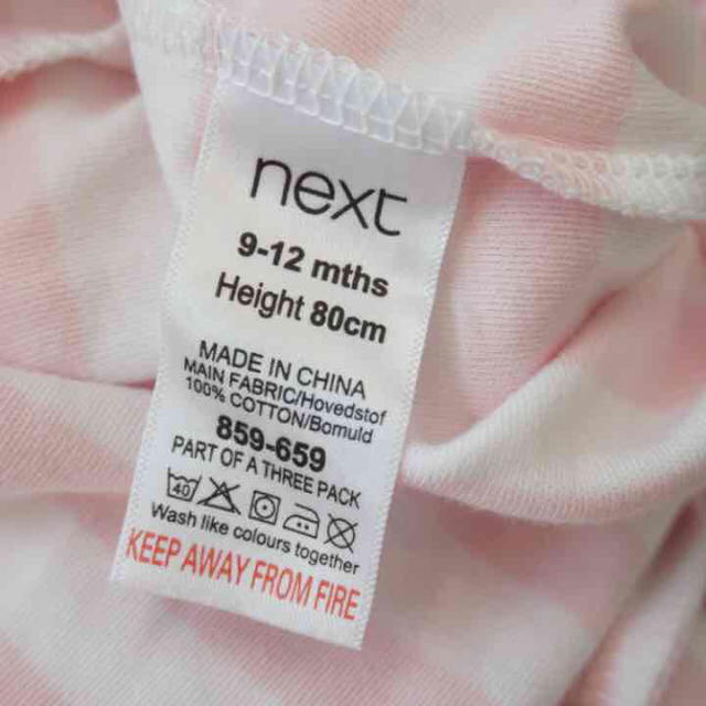 NEXT(ネクスト)の新品 ネクスト ロンパース ベビー 赤ちゃん ボーダー ピンク 80 キッズ/ベビー/マタニティのベビー服(~85cm)(ロンパース)の商品写真