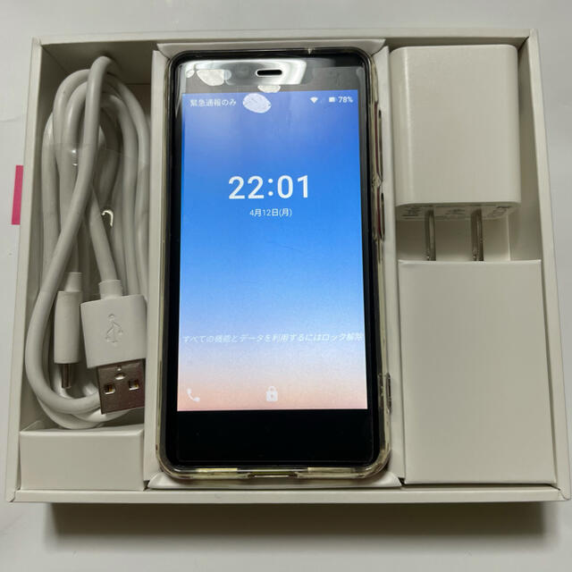 Rakuten(ラクテン)の【美品】楽天mini レッド＋ソフトカバー付き スマホ/家電/カメラのスマートフォン/携帯電話(スマートフォン本体)の商品写真