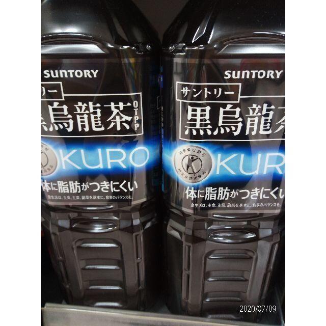 送料無料】　　トクホ] サントリー 黒烏龍茶 1.05L×12本 食品/飲料/酒の飲料(茶)の商品写真