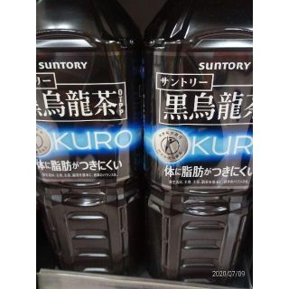 送料無料】　　トクホ] サントリー 黒烏龍茶 1.05L×12本(茶)