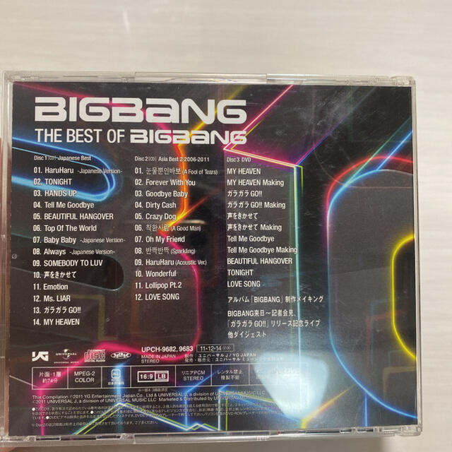 BIGBANG(ビッグバン)の値下げ！THE BEST OF BIGBANG 【初回限定盤CD2枚組＋DVD】 エンタメ/ホビーのCD(K-POP/アジア)の商品写真