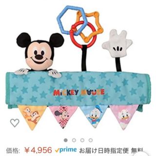 ディズニー(Disney)のディズニー　手遊びいっぱい　ベビーカー　ミッキー＆フレンズ　セーフティーバー(ベビーカー用アクセサリー)