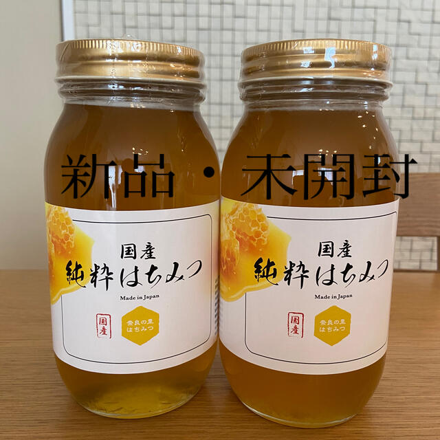 2本セット 百花蜜 国産純粋はちみつ 1kg