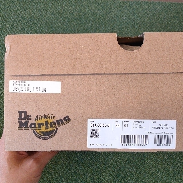 Dr.Martens サイドゴアブーツ