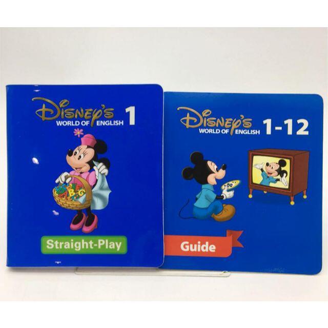Disney - 2014年購入!ストレートプレイDVD 新子役 字幕あり