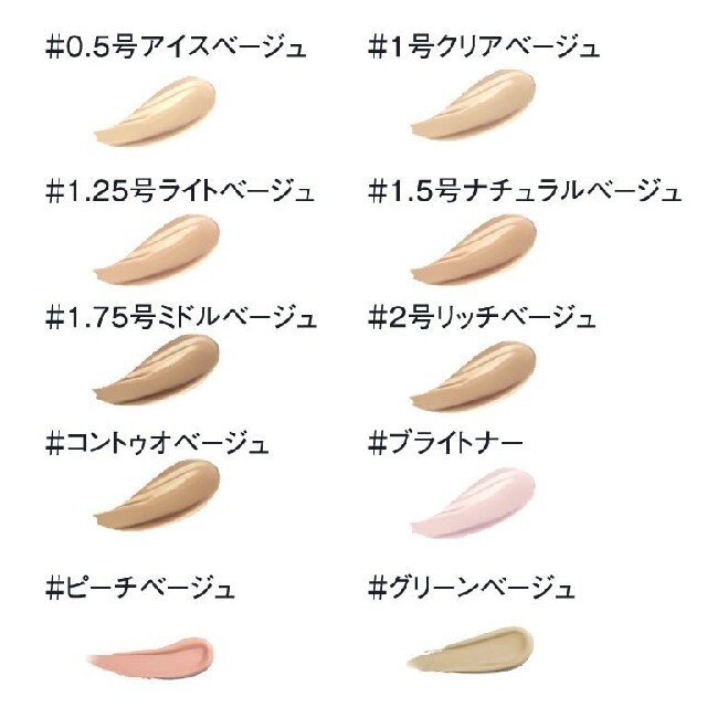 the saem(ザセム)のザセム チップコンシーラー ブライトナー コスメ/美容のベースメイク/化粧品(コンシーラー)の商品写真