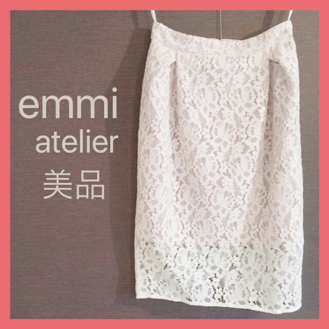 emmi atelier(エミアトリエ)のあざと可愛いすぎる♡早い者勝ち♡大人可愛い エミアトリエ  レース スカート  レディースのスカート(ひざ丈スカート)の商品写真