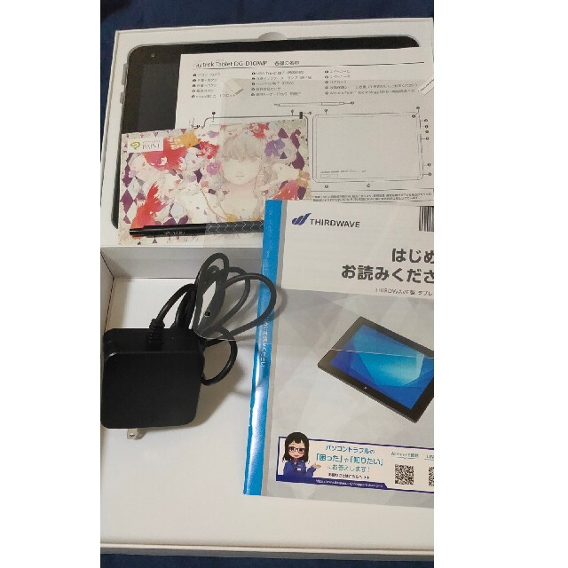 Wacom - 【美品】raytrektab 10インチモデル DG-D10IWPの通販 by rays