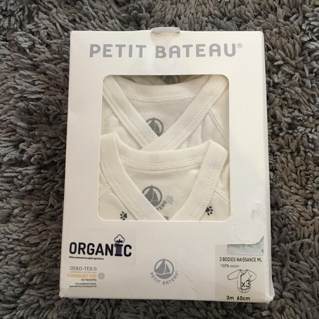 PETIT BATEAU(プチバトー)の【未使用】ボディ肌着　長袖　60  プチバトー　3枚セット キッズ/ベビー/マタニティのベビー服(~85cm)(肌着/下着)の商品写真