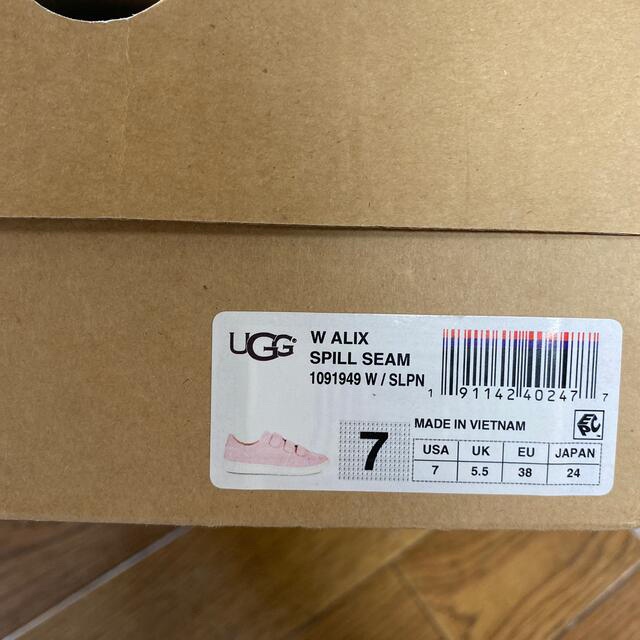 UGG靴