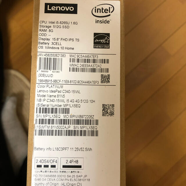 パソコンLenovo