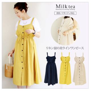 マタニティ　リネン　ワンピース　授乳服　Milktea(マタニティワンピース)