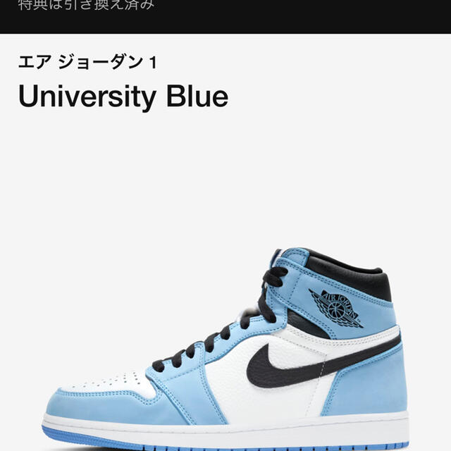 27.0cm AIR JORDAN 1 University Blue senadorempregos.com.br