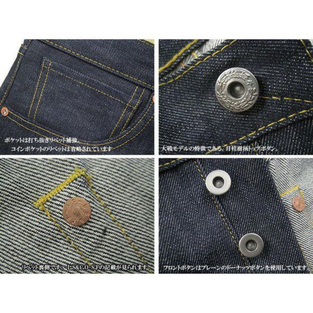 Levi's(リーバイス)のLevi''s S501XX W34 L34 新品未使用　1944年 メンズのパンツ(デニム/ジーンズ)の商品写真