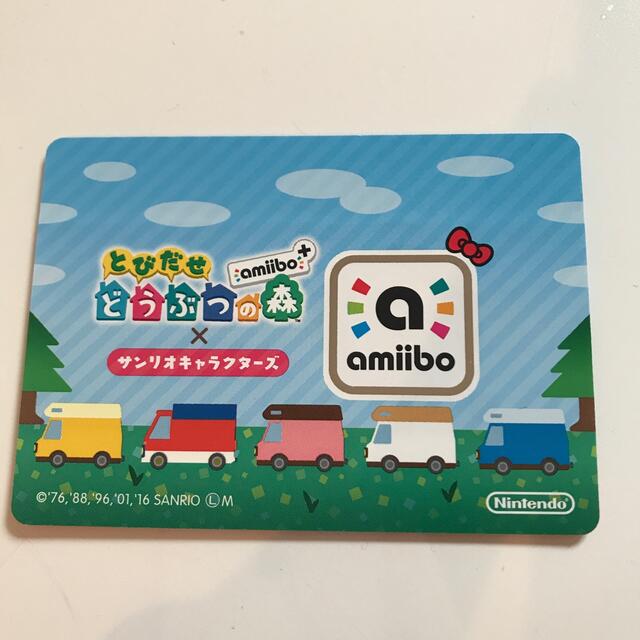 Nintendo Switch(ニンテンドースイッチ)のamiibo サンリオ　リラ エンタメ/ホビーのエンタメ その他(その他)の商品写真