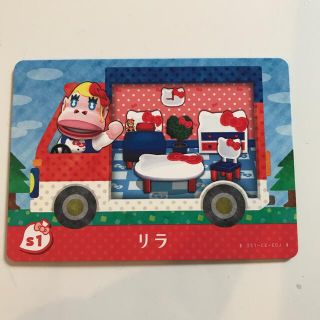 ニンテンドースイッチ(Nintendo Switch)のamiibo サンリオ　リラ(その他)