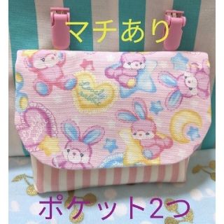 ⭐オーダー受付中⭐　移動ポケット　クリップ別売　ハンドメイド　うさぎ(外出用品)