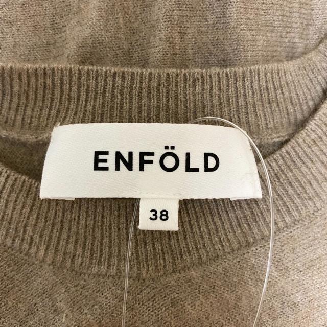 ENFOLD(エンフォルド)のエンフォルド サイズ38 M レディース - レディースのトップス(ニット/セーター)の商品写真